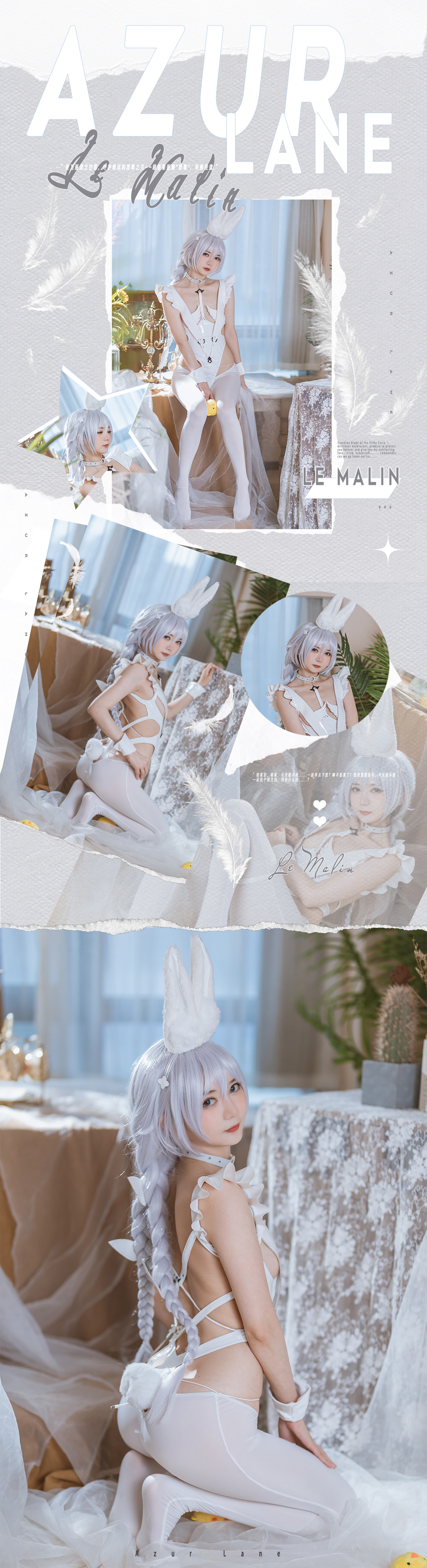 51酱 - NO.014 碧蓝航线 恶毒[24P]-XikXak